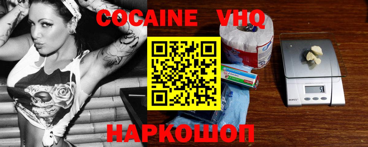 МДМА Рыбинск