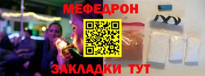 ALPHA-PVP Рыбинск