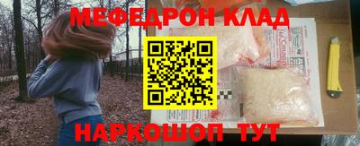 кокаин премиум Рязань