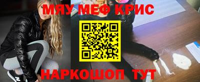 MESCALINE Рузаевка
