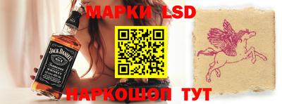 MESCALINE Рузаевка