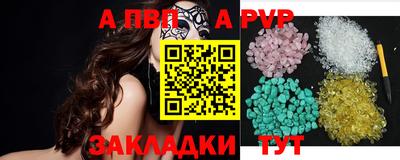 Альфа ПВП Пугачёв
