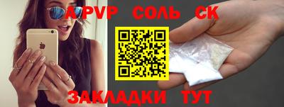 MESCALINE Рузаевка