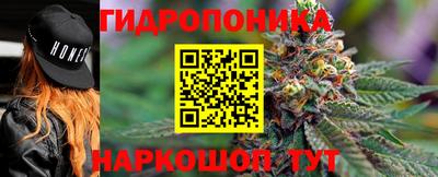 MESCALINE Рузаевка