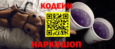 наркотики Пыть-Ях
