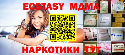 МДМА Пушкино