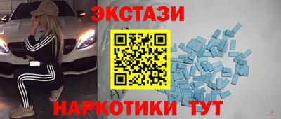MESCALINE Рузаевка