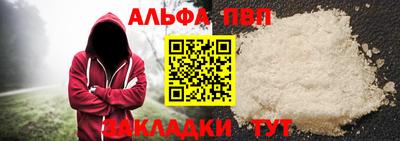 Альфа ПВП Пугачёв
