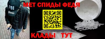 MESCALINE Рузаевка