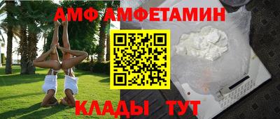 ALPHA-PVP Рыбинск