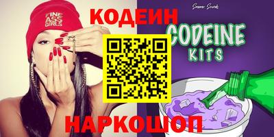 наркотики Пыть-Ях