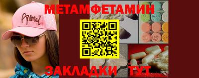 МДМА Пушкино