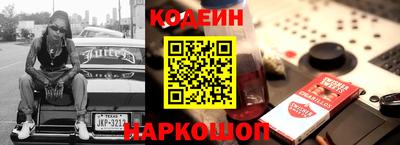 кокаин премиум Рязань