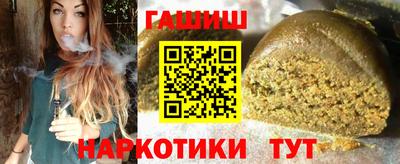 ALPHA-PVP Рыбинск