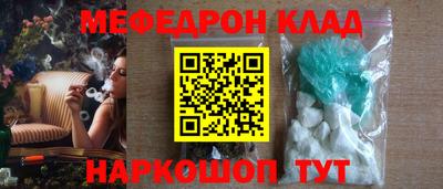 ALPHA-PVP Рыбинск