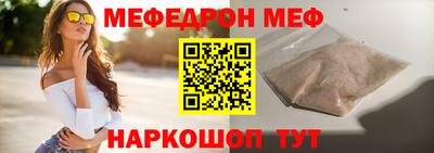 кокаин премиум Рязань