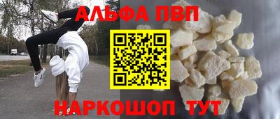 наркотики Пыть-Ях