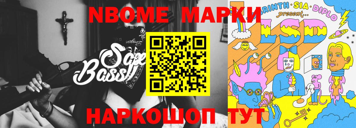 Лсд 25 экстази ecstasy Рыбинск