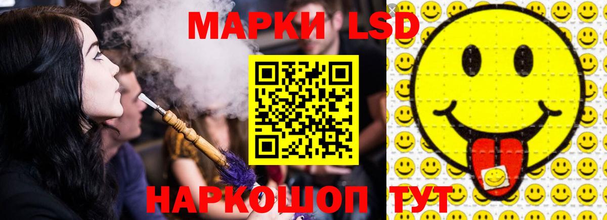 LSD-25 экстази  Вход с VPN  Рыбинск  LSD-25 экстази кислота  LSD-25 экстази ecstasy 