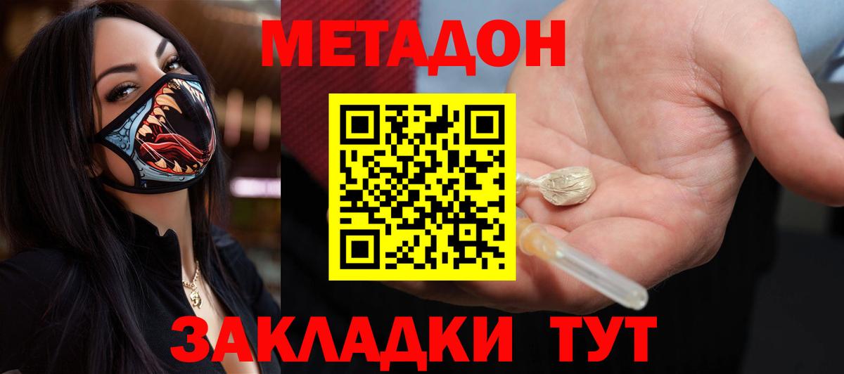 ГАШИШ  НБОМе  Мефедрон   КОКАИН  Рыбинск  МАРИХУАНА  Вход с VPN  КОКАИН  Экстази 