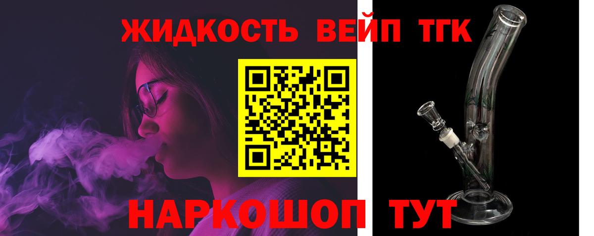 ТГК Wax Рыбинск