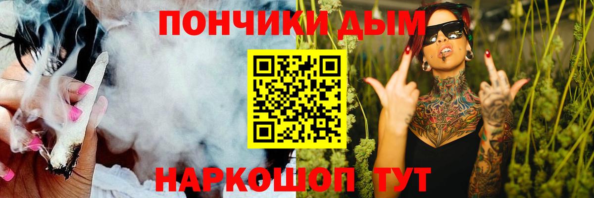 Бошки Шишки ГИДРОПОН Рыбинск